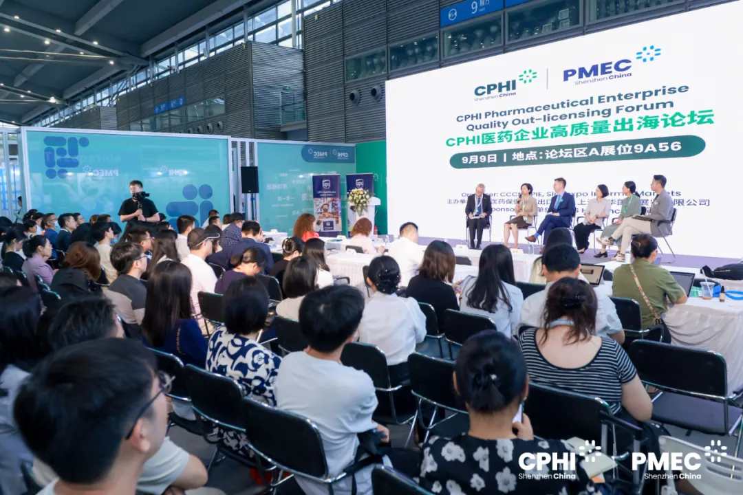 攜手出海進(jìn)行時(shí)丨科興制藥參加CPHI & PMEC 制藥工業(yè)展“CPHI醫(yī)藥企業(yè)高質(zhì)量出海論壇”，圓滿完成